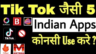Top 5 Indian Short Video Making Apps After Tik Tok BAN In India | Which Is Best? screenshot 5