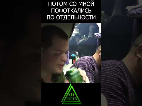 Гостеприимные китайцы в поезде #shorts #китай #поезд #путешествие #пиво