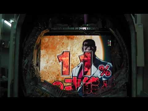 パチンコ 新台 ゴルゴ１３ 疾風ver Youtube