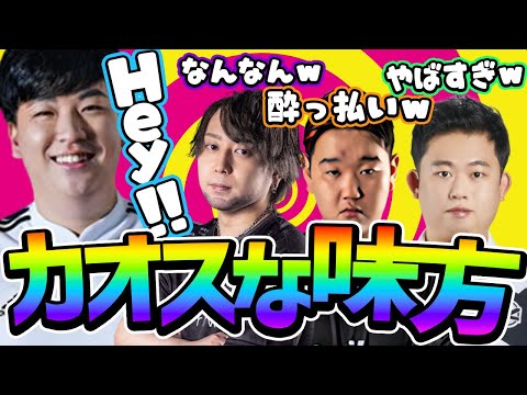 味方にきたとあるプロ選手に絡まれるReita【VALORANT】