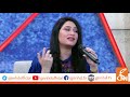 Taron Sey Karen Batain with Fiza Ali | Guest Humera Arshad | 5th September 2018