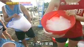 20100724 冒險奇兵—宜蘭童玩節Part5