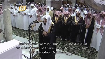 ۞ سورة آل عمران آية 19 - 92 ۞ تراويح ليلة 3 رمضان 1435هـ الشيخ بندر بليلة