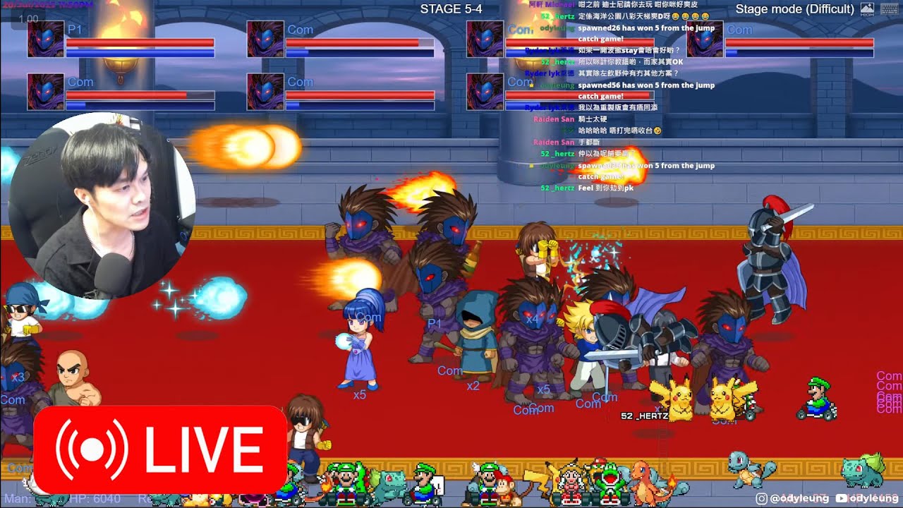【🔴直播】邪鬼爆機💥?!困難Mode🕹️?|小朋友齊打交2|重製版|Little Fighter 2 Remastered|遊戲|打機 ...