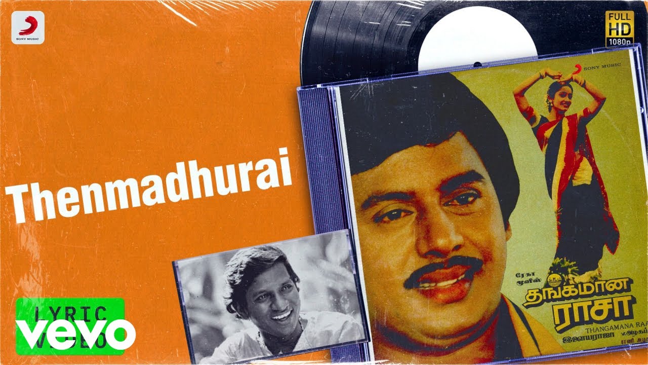 Thangamana Raasa   Thenmadhurai Lyric  Ramarajan Kanaga  Ilaiyaraaja