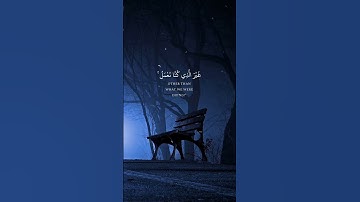 (وَالَّذِينَ كَفَرُوا لَهُمْ نَارُ جَهَنَّمَ) #سورة_فاطر #محمد_اللحيدان