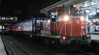 ED79-7牽引(DE10-1765牽引入線) 201レ 急行はまなす 札幌行き JR津軽海峡線 青森駅 入線・発車