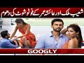 Shoaib Malik Aur Ayesha Omar Kai Photoshoot Kei Dhoom |