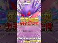 ゲンガーexがネタから“ガチ”になってしまった件www #ポケポケ #ポケモン