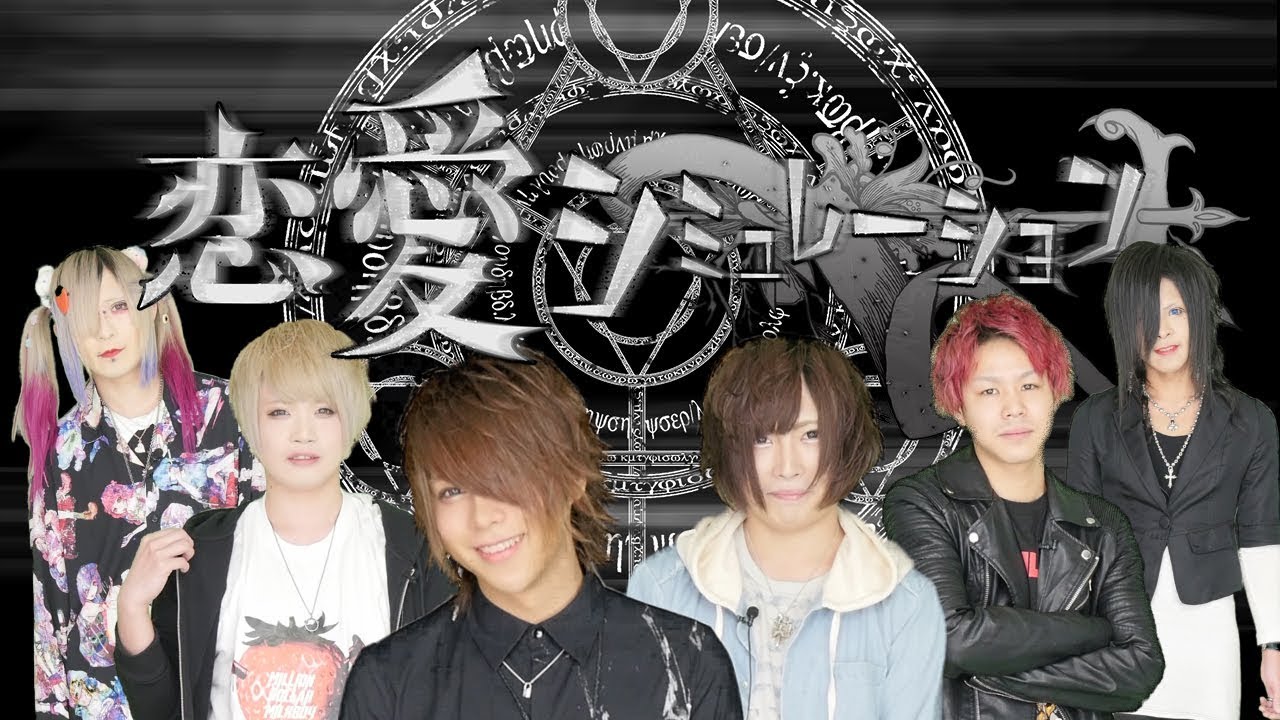 恋愛シミュレーション第4段 歌舞伎町 ラックス ラッシュ 編 Youtube