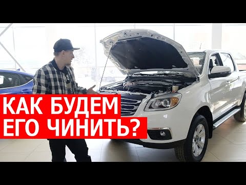 Пикап JAC T6 загнали в автосервис. ЧТО ВНУТРИ?!