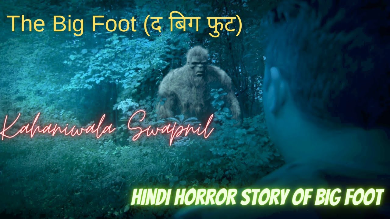 Hindi Horror story of Bigfoot I The Big Foot (द बिग फुट) I