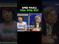 비핵화 약속 후 우라늄 생산? #이만갑