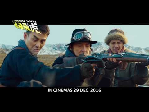 railroad-tigers-(2017)-official-tv-spot-(jackie-chan-movie)-hd