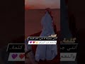 لـسـت أمـيرة على عـرش الجـمال ولـگني ملكة على عرش الأخلاق 