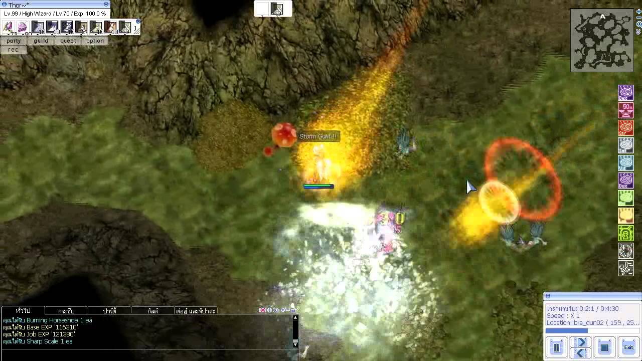 High Wizard MVP Boitata [Solo]