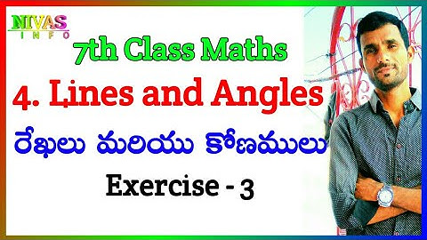 4 Lines And Angles - రేఖలు కోణములు | Exercise - 3 | 7th Class Maths | Chapter - 4 | Geometry