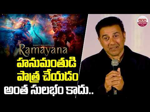 Sunny Deol Speech at Pratham Sankalp | Ramayana | Ranbir Kapoor, Yash, Sai Pallavi | ABN
