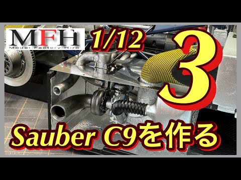 MFHモデルファクトリーヒロ　 1/12 K826CobraCoupe 味組立 MFH 1/12 コブラ クーペ モデルファクトリーヒロ | クアトロ