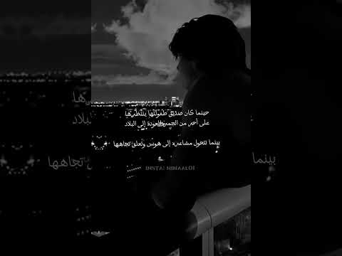 بين الرفاهية والهوس ماذا ينتظرها عندما تعود