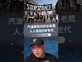 不只老闆怕：AI員工現在連公司衣服都不敢穿