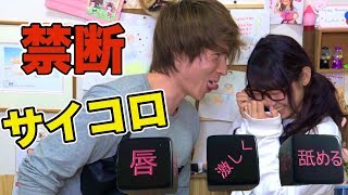 えっちゃんと禁断のサイコロで愛を深めるぞ!!　PDS