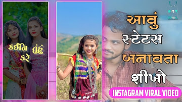 New vidur rathva & govind rathva timli status editing alight motion status editing २०२३ mp timli