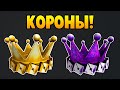 Как получить КОРОНУ РАЗРАБОТЧИКА (Crown of O’s) | Roblox