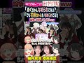 【蓮ノ空】なめられてるのは藤島慈?日野下花帆?菅叶和・月音こな・楡井希実が口論w【Link! Like! ラブライブ!】#shorts aqours 虹ヶ咲 Liella! リンクラ 声優 百生吟子
