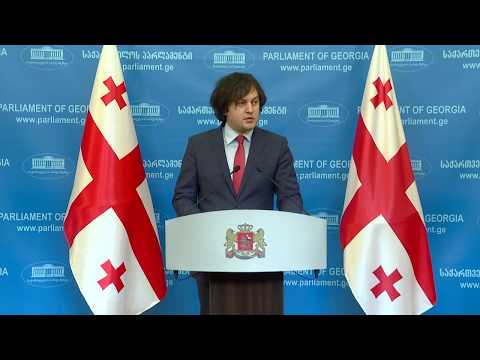 ირაკლი კობახიძე მიიჩნევს, რომ ვენეციის კომისიის რეკომენდაციების  გაზიარება შესაძლებელია