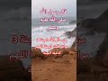 قال رسول الله صلى الله عليه وسلم السعودية الامارات اكسبلور صبرو دويتو تيك توك ترند لايك 