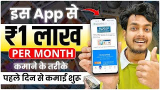 Best Trading App | Top Best Trading App In India | Trading Ka Best App Kaun Sa Hai | Trading App