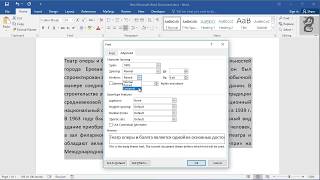 How to Adjust Letter Spacing in Word