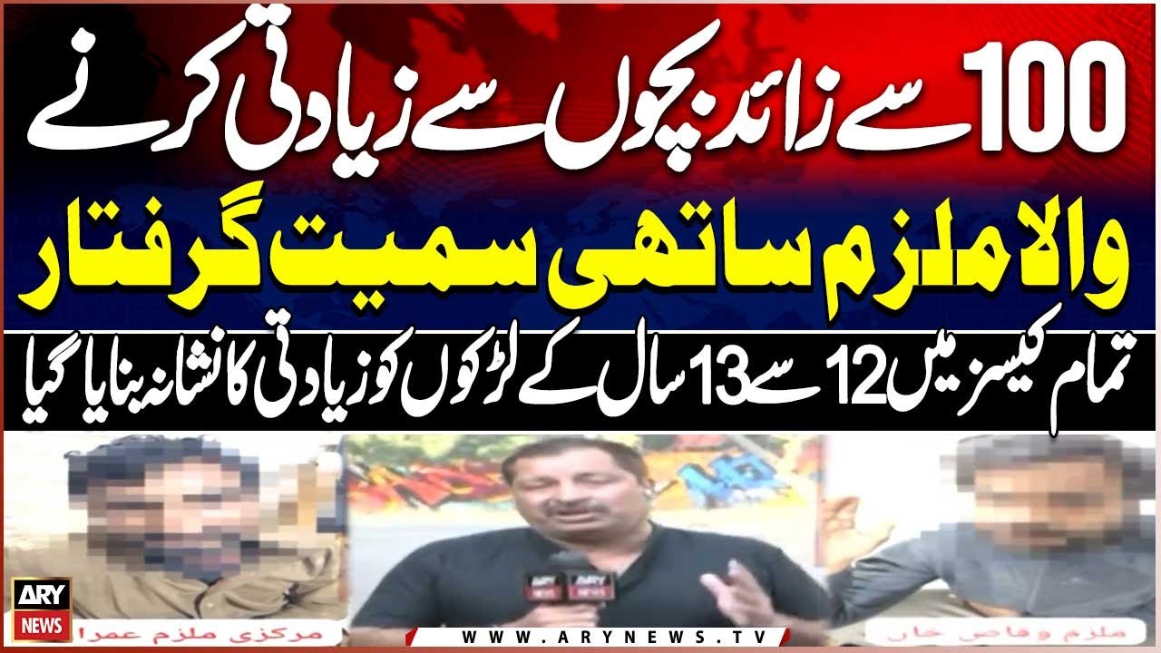 Two Men Arrested for Abu*sing Over 100 Children In Karachi