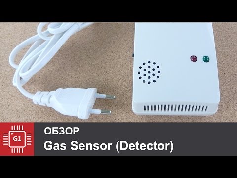 Детектор газа для
