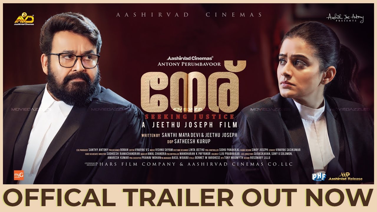 Neru Official Trailer Is Out | Review | Mohanlal _ Jeethu Joseph _ Priyamani _ Anaswara Rajan