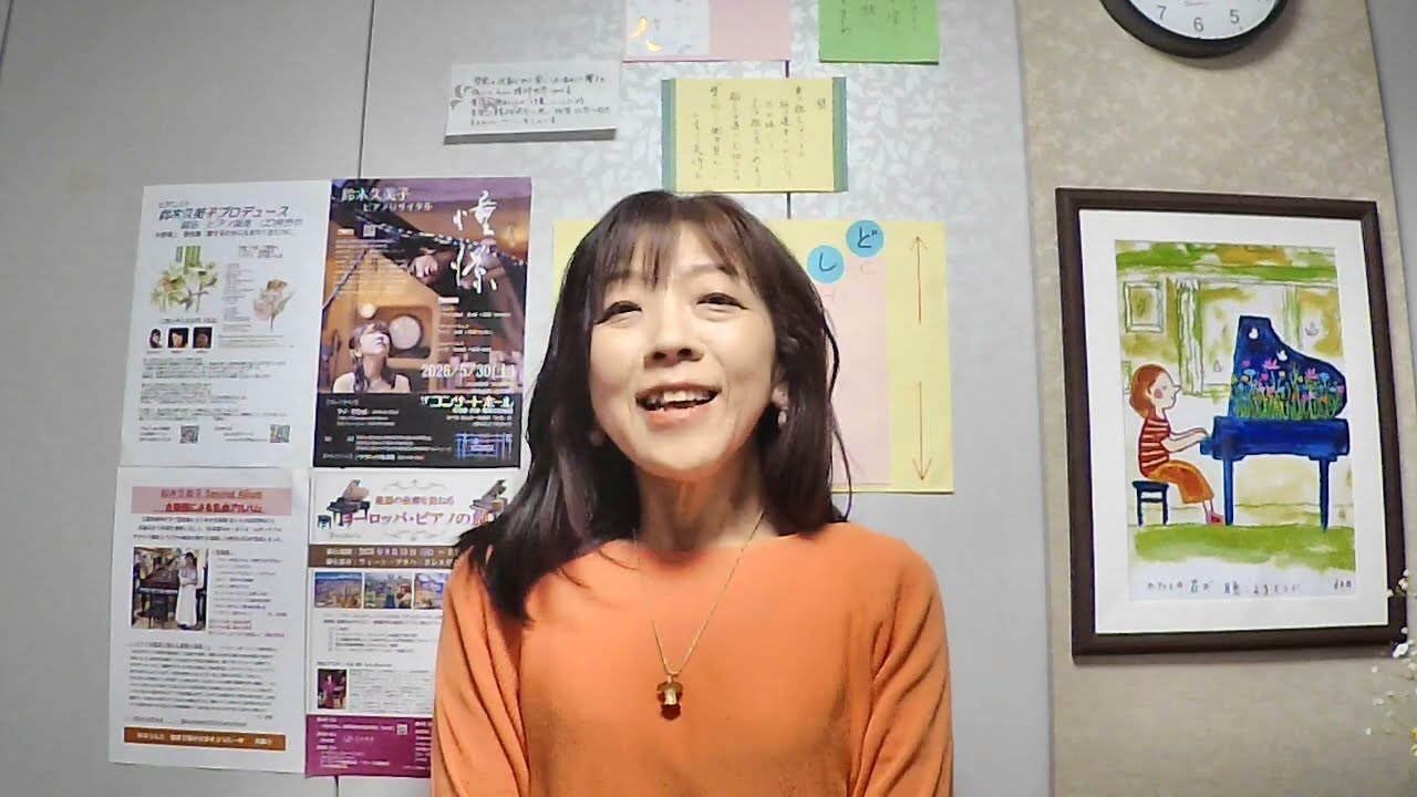 ドヴォルザーク スラブ舞曲Op.72－2（ピアノソロ版） 鈴木久美子