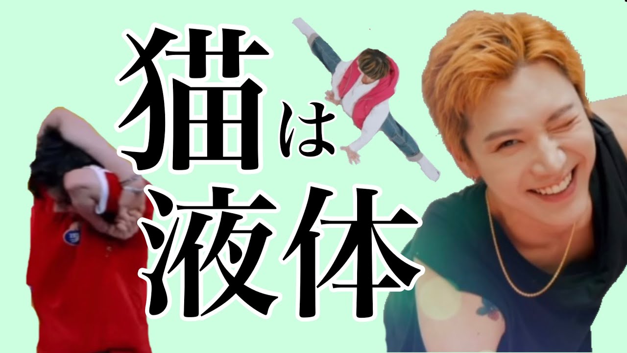 テン·チッタポン·リフレキシビリティ先生の身体能力まとめ【威神V/ WayV】