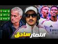 الله يدومها فرحة  mp3