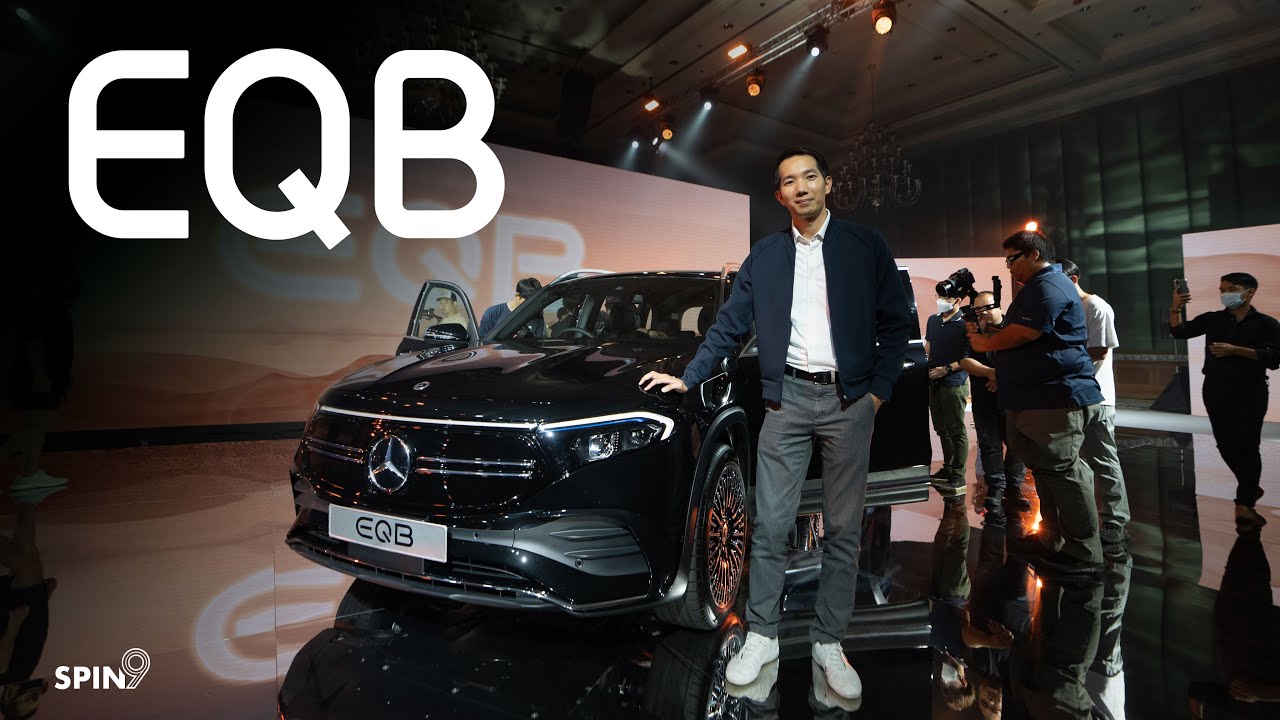 [spin9] เปิดตัว EQB ไฟฟ้า 100% ไซส์เล็กจาก Mercedes-EQ เปิดราคา 3,020,000 บาท