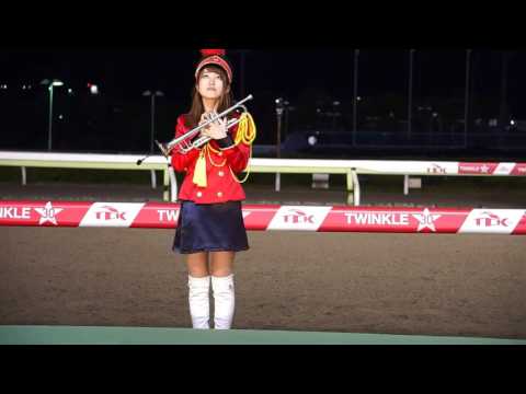 東京ブラススタイル レイチェルさん 大井競馬重賞ファンファーレ 発走時間遅延ロングバージョン