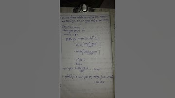 # math @ madhyamik 2023 @ Simple & compound interest @wb