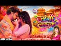 सतरंगी सलवरवा (Satrangi Salwarwa) Power Star Pawan Singh | Mahima Singh | New Holi Dhamaka Song