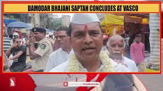DAMODAR BHAJANI SAPTAH CONCLUDES AT VASCO screenshot 4
