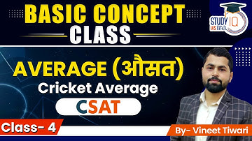 AVERAGE (औसत) | Concept Class Maths | UPSC CSAT | Vineet Tiwari | StudyIQ IAS Hindi