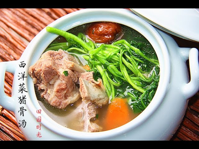 田园时光美食--西洋菜猪骨汤Watercress soup（English） | 田园时光Garden Time homemade cuisine