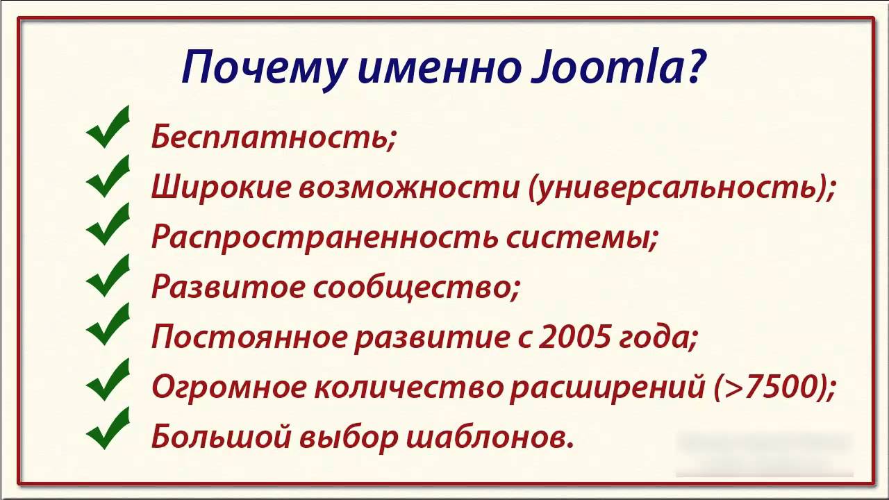 Я Эксперт - сайт за 1 день на Joomla / 2 часть