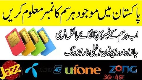 How to Check Your own Sim Number without Balance Telenor, Warid, Jazz, Ufone, Zong 2018_JUST SUBLIME
