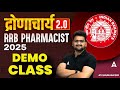 RRB Pharmacist 2025 Demo Class | Syllabus, Exam Pattern &amp; High‑Weight Topics | By Shubham Sir