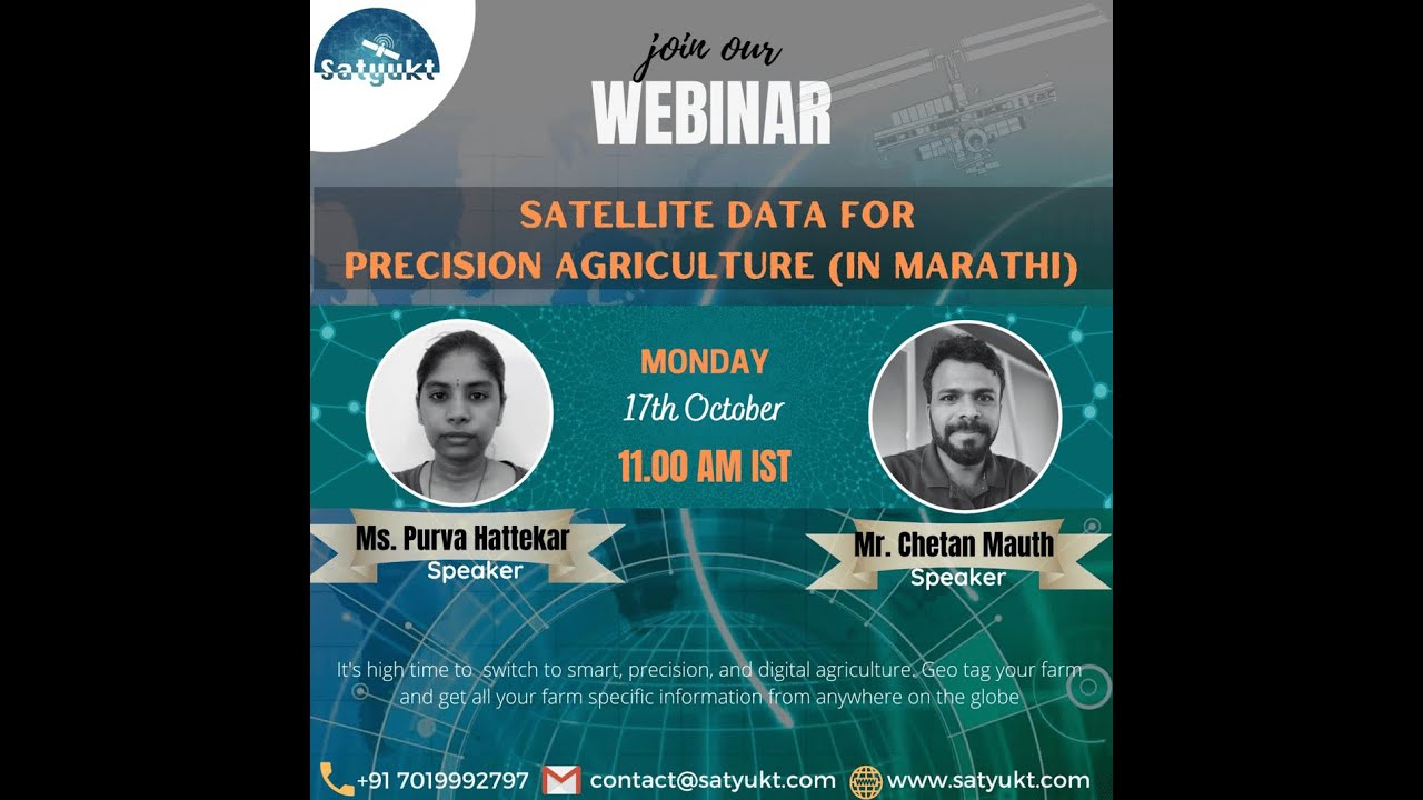 Satellite data for Precision Agriculture (In Marathi) YouTube